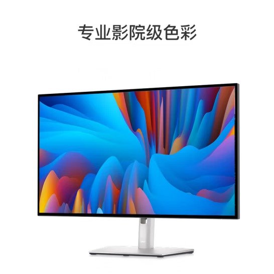 戴尔（DELL）UltraSharp 27英寸 4K显示器 