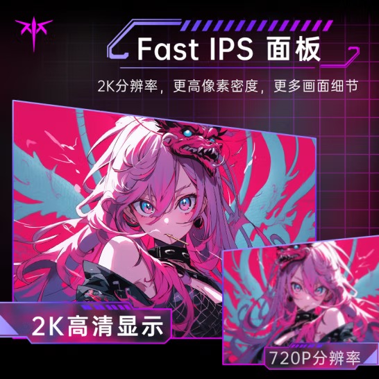 KTC 27英寸2K 180Hz 硬件低蓝光 